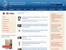 Tablet Screenshot of krasadvpalata.ru